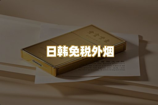 越南代工爆珠